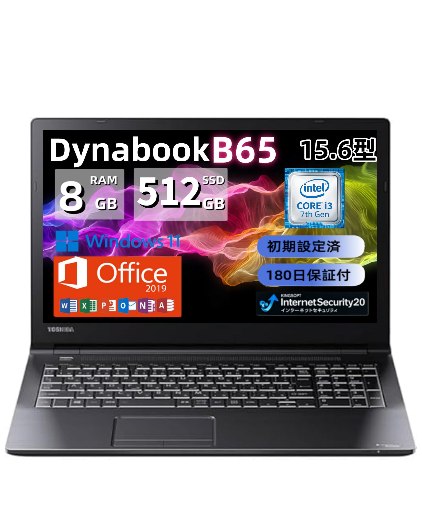 Amazon.co.jp: 【整備済み品】ノートパソコン 東芝Bシリーズ B65 15.6